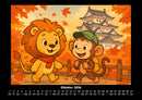 Buschi & Milo - Reise durch Japan Fotokalender 2026 - 10