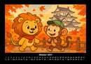Buschi & Milo - Reise durch Japan Fotokalender 2027 - 10