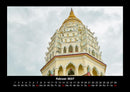 Tempel  Fotokalender 2027 - 2